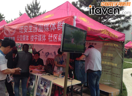 信頤廣告機為遷安派對活動搭建紅線平臺