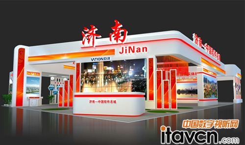 第十八屆北京軟博會VATION巨洋邀請親臨品鑒