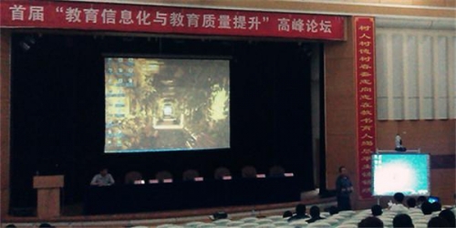 印天電子白板在會議中獨家全程亮相