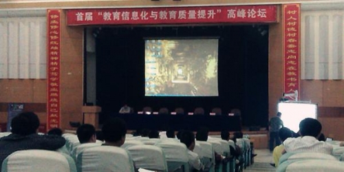 印天電子白板在會議中獨家全程亮相