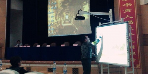 印天電子白板在會議中獨家全程亮相