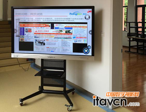 清投TNetBoard液晶白板