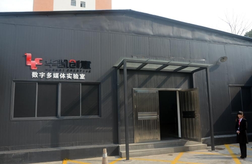 索尼激光工程投影應用大挑戰之創意影像