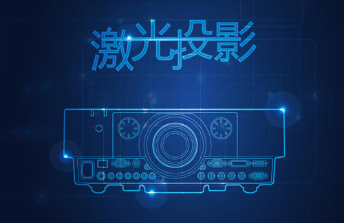 索尼激光工程投影應用大挑戰之創意影像