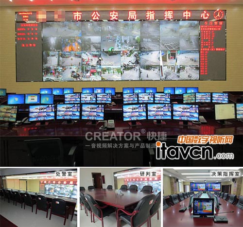 現場整體效果展示