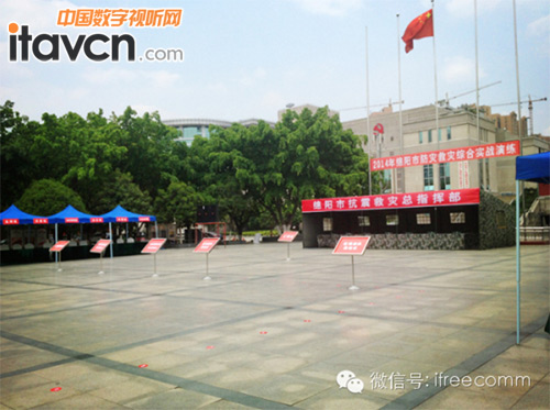 綿陽市抗震救災總指揮部