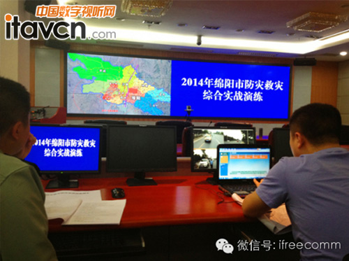 綿陽市指揮中心內部