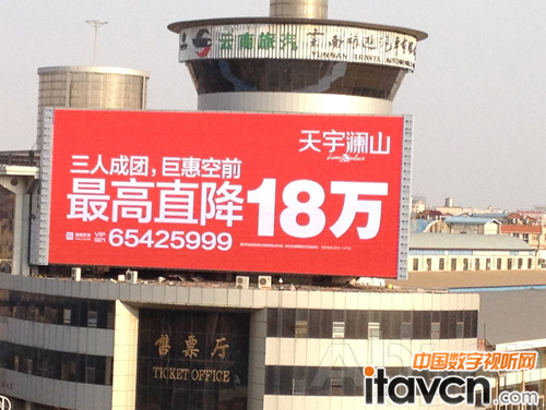 昆明最大戶外“抗紫外線”顯示屏落成