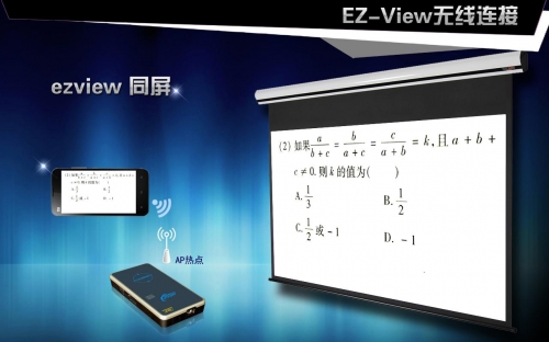 美高G2微型投影機