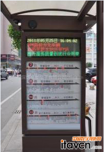 威盛嵌入式主板VAB-1000在電子公交站牌系統中的應用