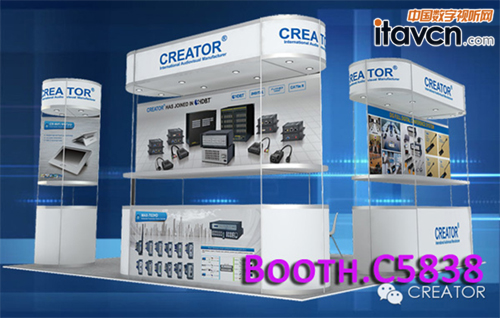 CREATOR快捷將盛裝亮相InfoComm USA 2014