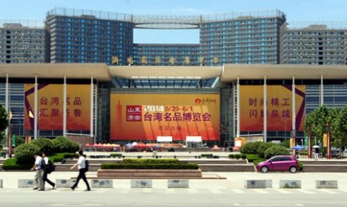 臺(tái)灣名品博覽會(huì)走進(jìn)山東濟(jì)南