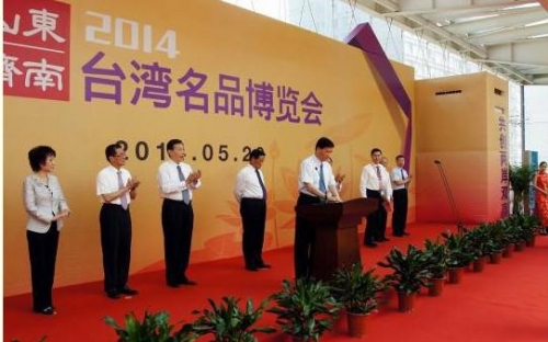 山東省人民政府副省長(zhǎng)夏耕出席了開(kāi)幕式