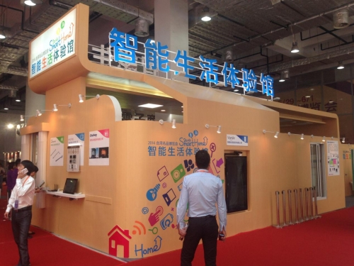 Vivitek麗訊在智能生活體驗(yàn)館帶來(lái)精彩演出