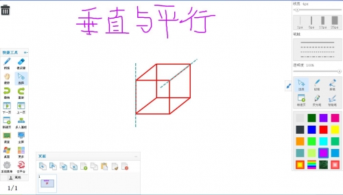 智能教育云平臺