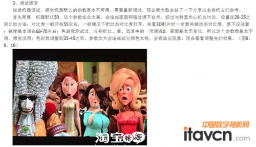 微型投影機酷樂視S1智能版