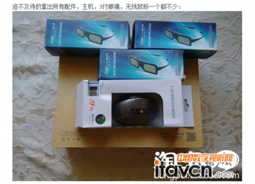 微型投影機酷樂視S1智能版