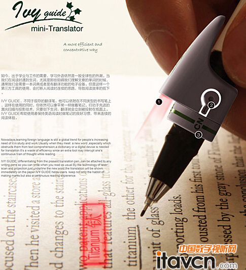 超迷你投影翻譯機