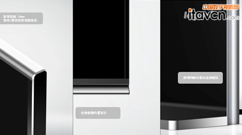 利亞德第二代LED大尺寸電視耀世登場