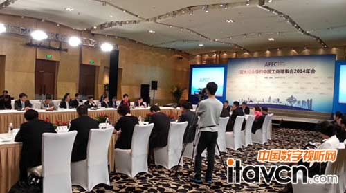 德國Coda Audio揚聲器護航APEC系列會議