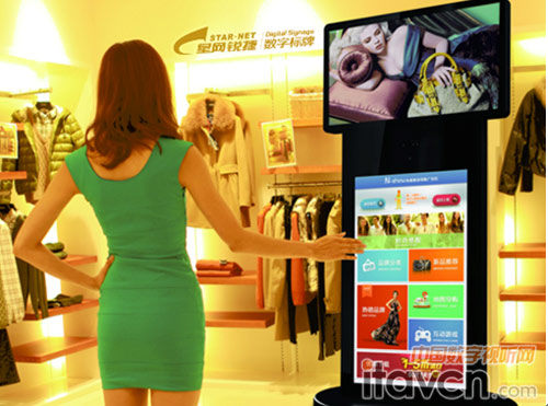 互動數(shù)字標(biāo)牌