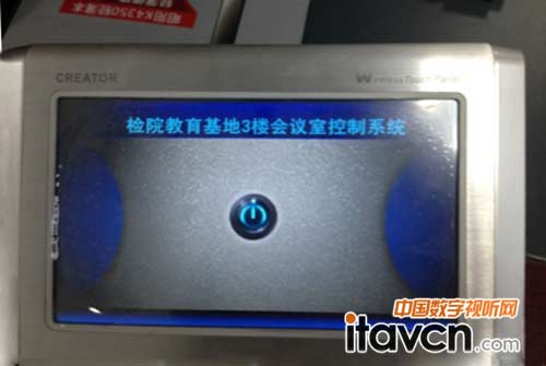 8英寸手持無線可編程觸摸屏CR-Wireless G7pip