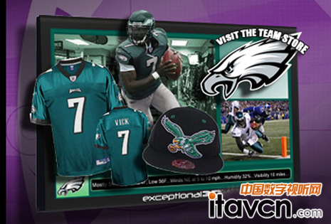 裸眼3D數(shù)字標牌