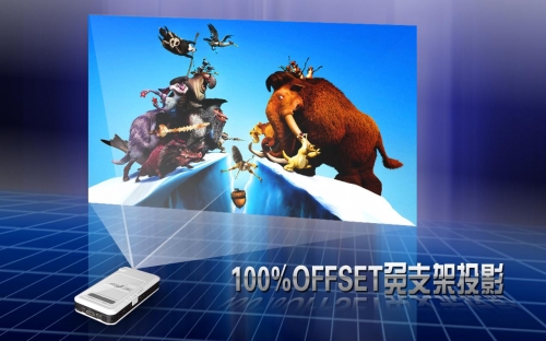 微型投影儀美高G3商務市場銷售火爆探究