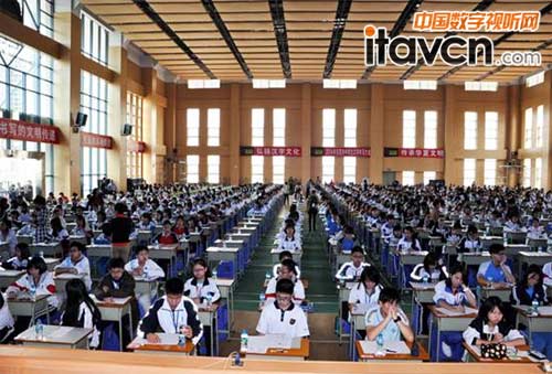 東莞市南城陽(yáng)光實(shí)驗(yàn)中學(xué)報(bào)告廳