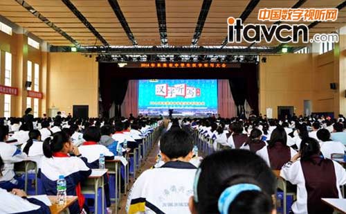 學(xué)生們?cè)趫?bào)告廳進(jìn)行漢字聽(tīng)寫(xiě)比賽