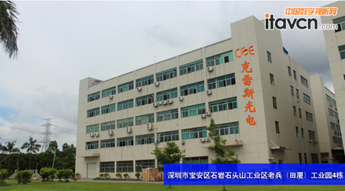 克雷斯COE光電PH4全彩led屏