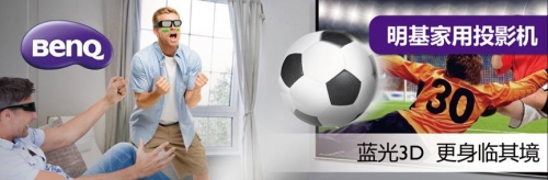 l明基W1500無線家用機,便捷前所未有,讓看球或家庭娛樂無限嗨皮