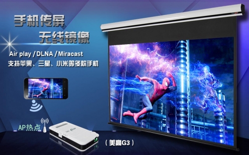 LED微型投影機美高G3微投