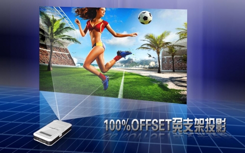 LED微型投影機美高G3微投