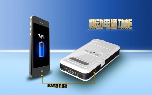 LED微型投影機美高G3微投