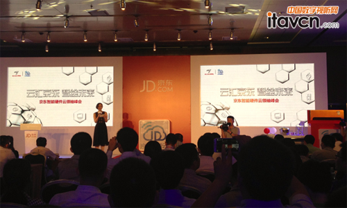 海康威視螢石攜手京東打造智能安全生活 共創(chuàng)智能生態(tài)圈