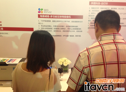 海康威視螢石攜手京東打造智能安全生活 共創(chuàng)智能生態(tài)圈