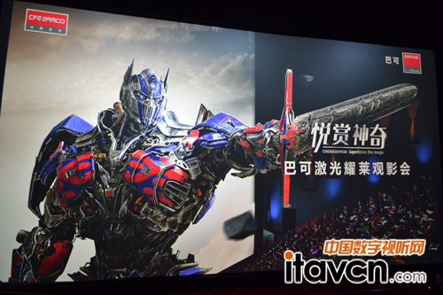 中國(guó)首臺(tái)巴可6P激光放映機(jī)進(jìn)駐耀萊成龍