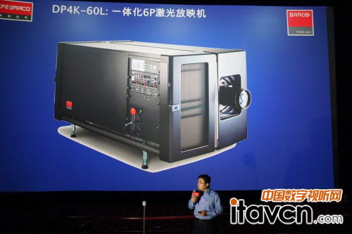 中國(guó)首臺(tái)巴可6P激光放映機(jī)進(jìn)駐耀萊成龍