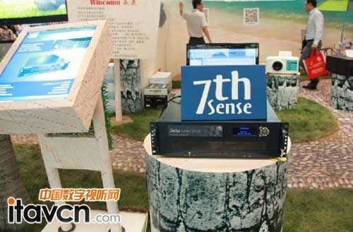 7th Sense 融合服務器