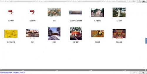 教學(xué)素材庫(kù)