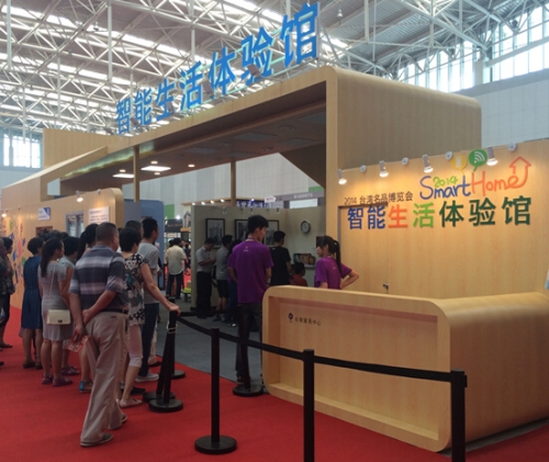 Vivitek麗訊所在的智能生活館吸引了眾多參觀者