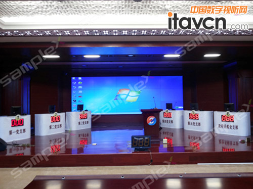 廣州市建設招標交易中心