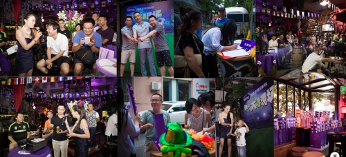 明基世界杯球迷狂歡決賽之夜 武漢接棒