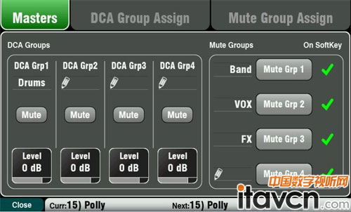 A&H發(fā)QU調音臺升級固件V1.5
