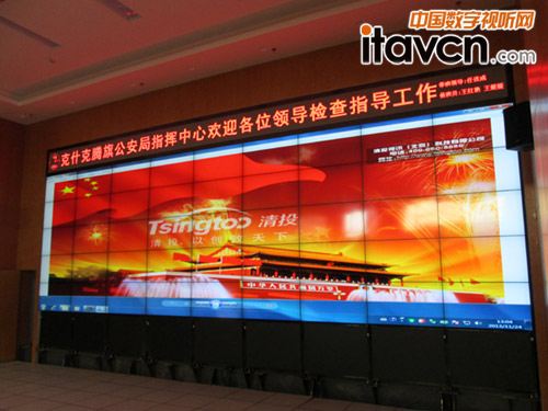 內蒙古某市公安局指揮中心