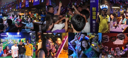 明基投影機世界杯狂歡之夜收官之作