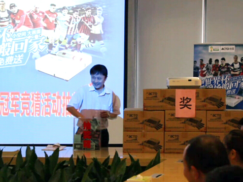 ACTO�ňD���籭��܊���»�ӳ骄�xʽ�F��