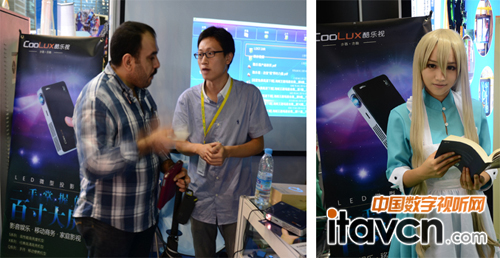酷樂視智能投影電視現(xiàn)場展示