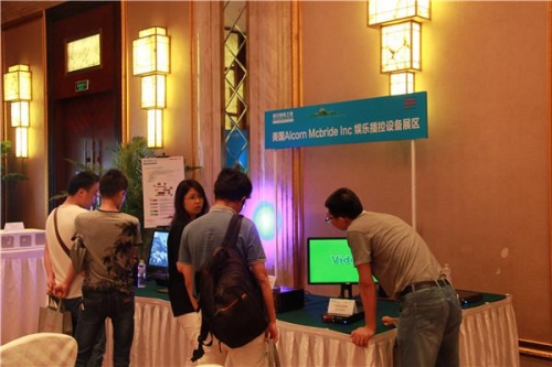 贏康巡展創(chuàng)意展區(qū)之武漢“全城熱戀”